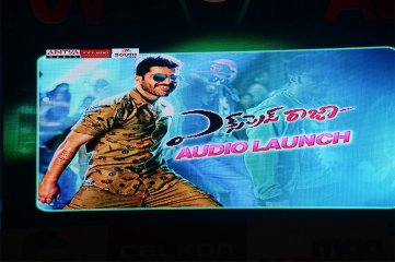 Express Raja Audio Launch